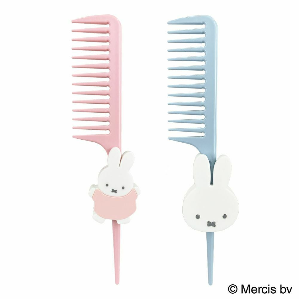 miffy トリートメントコーム ホルダーセット ＜ピンク / ブルー