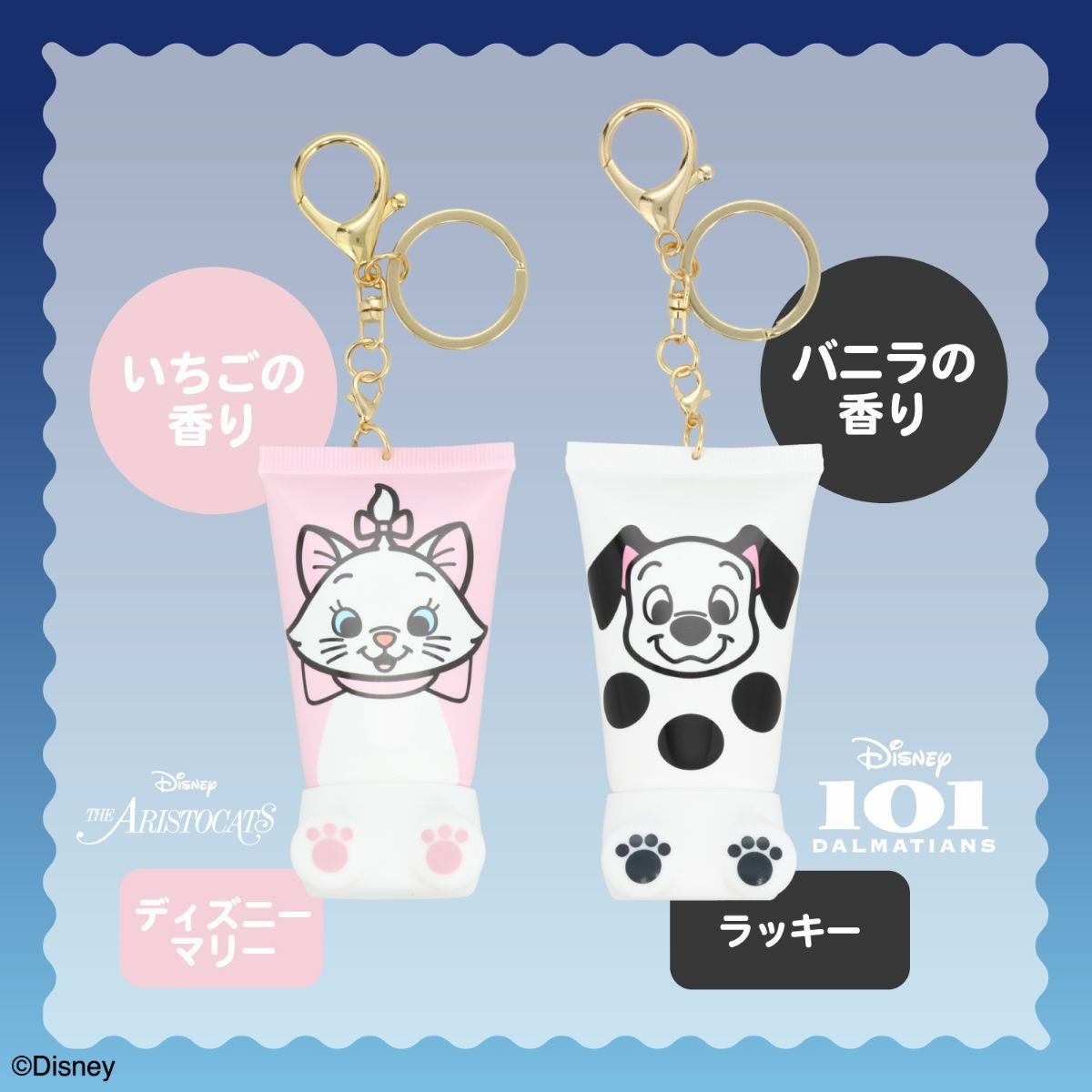 Disney シークレットおすわりハンドクリーム | キャラクター商品 | 粧