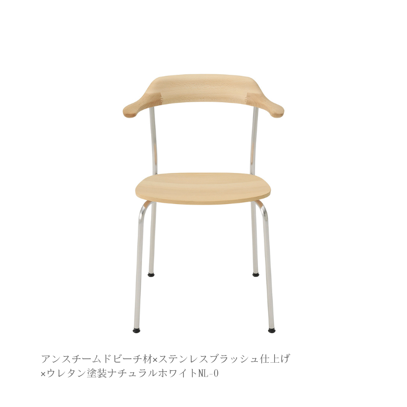 HIROSHIMA アームチェア（スタッキング・板座） – CoCokagu