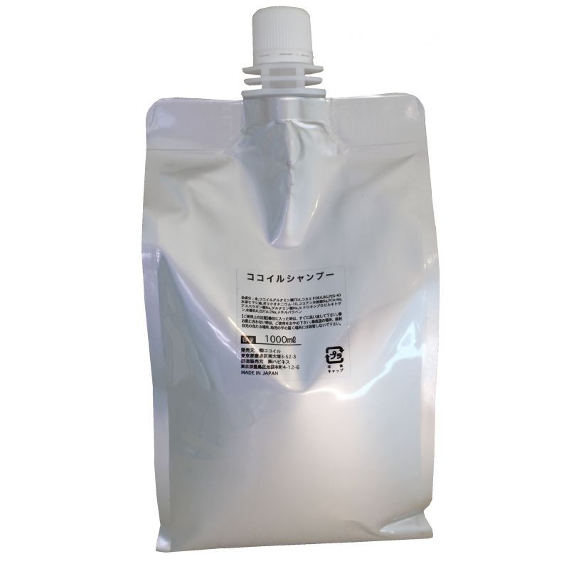 ココイルシャンプー・ココイルシャンプー1000ml詰め替えパック