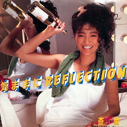 COCONUTS DISK WEBSTORE / 杏里 / 気ままにREFLECTION [USED 7inch]