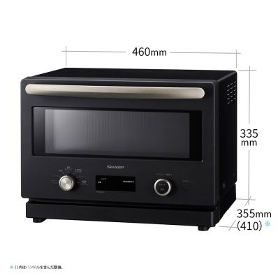 シャープ公式通販】 オーブンレンジ＜総庫内容量：18L＞＜ブラック系