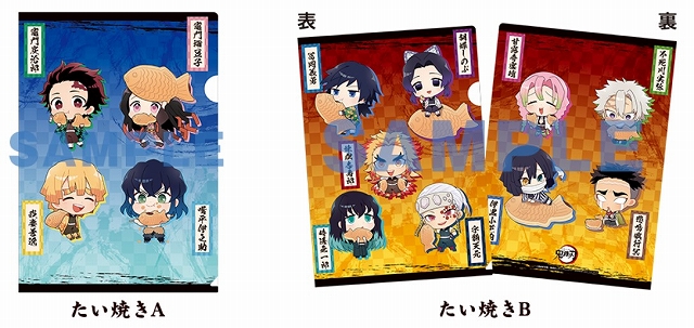 鬼滅の刃ポストカードの来店プレゼントだと！】SEGA「鬼滅の刃