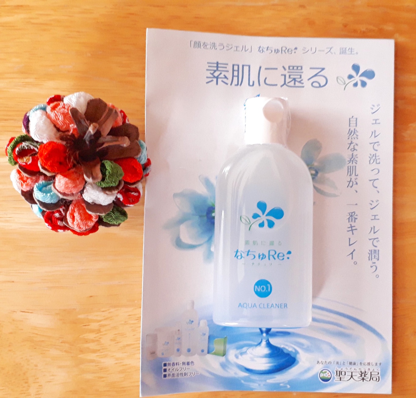 なちゅRe+ 顔を洗うジェル NO.1 1Lパウチ 聖天薬局 なちゅRe+ 顔を洗う