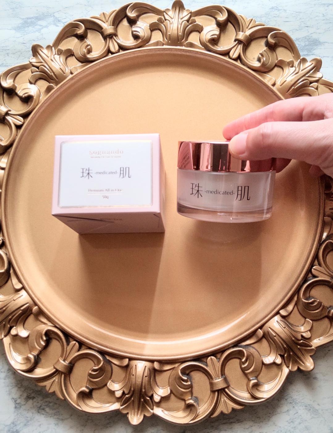 新品未使用 珠肌シシオール オールインワン美容ジェルクリーム 50g4個