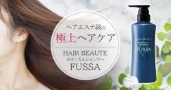 フューチャーラボ パーフェクトフィットファンデーション N