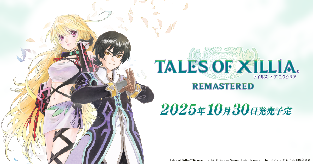 Tales of リマスター版 3本セット テイルズ リマスター」の人気商品