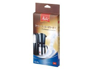 お手入れ用品 コーヒーメーカー用、エスプレッソマシン用などの洗剤や