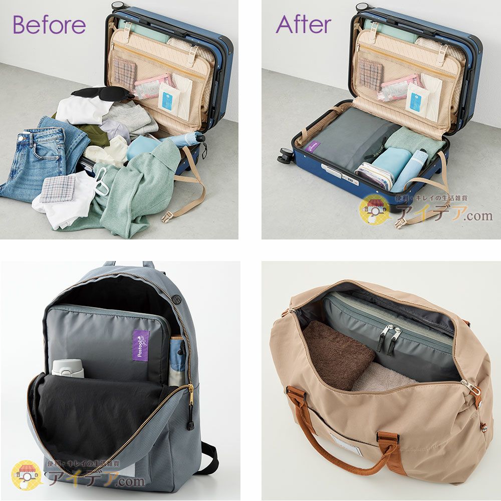 Pastool go out トラベルじゃばら圧縮ポーチ コジット