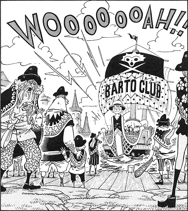 短期集中表紙連載第二十三弾 「押し掛け麦わら大船団物語」 | 我思う