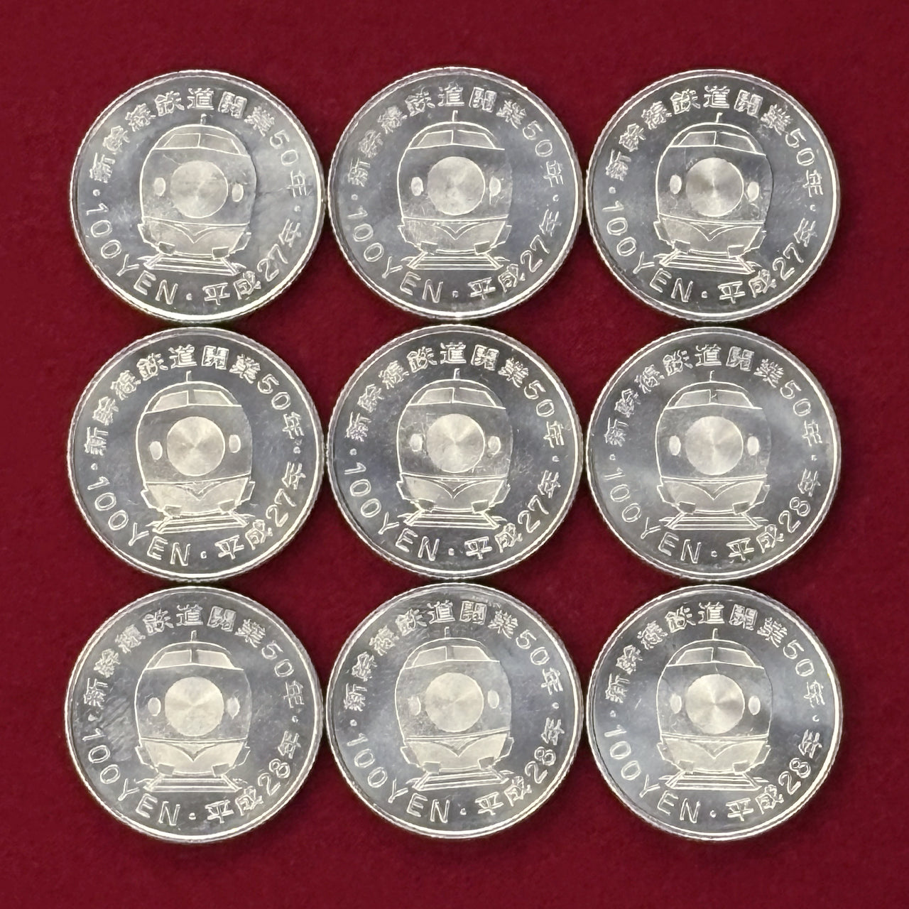 日本】新幹線開業50周年記念 100円 クラッド貨 9枚組 平成28(2016)［C