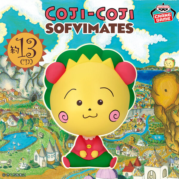 COJI-COJI おおきなSOFVIMATES～コジコジ～|さくらももこ劇場 コジコジ