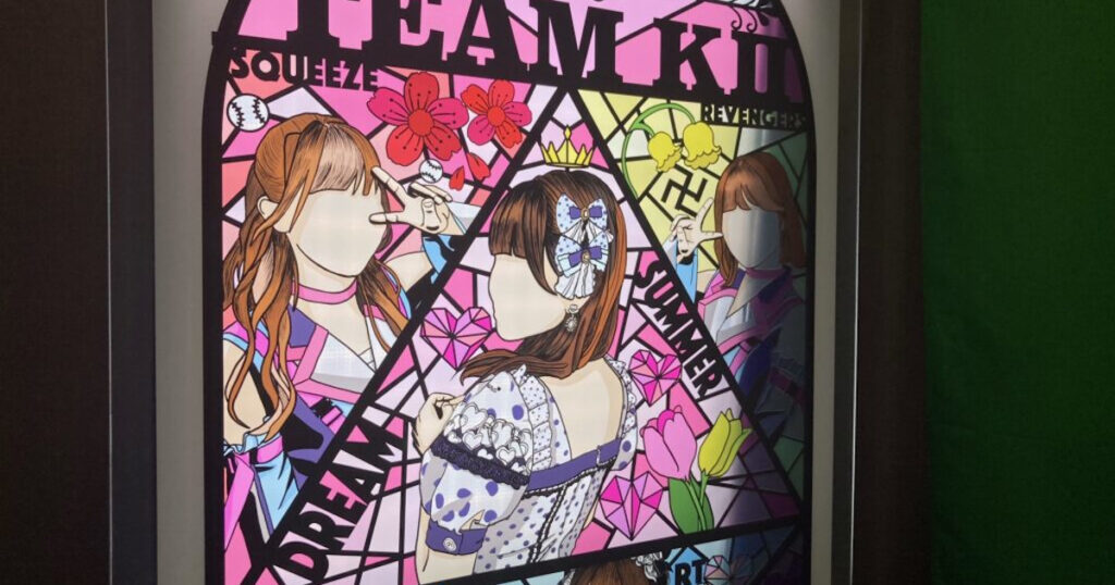 ステンドグラス風アクリル印刷 | アクセア通信