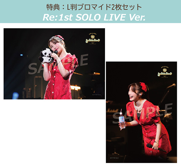 10周年記念リミックスアルバム、11/12発売決定!! | 内田彩 | 日本