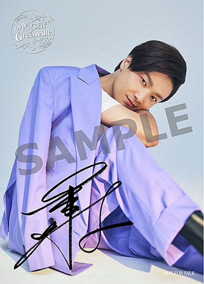 井上芳雄 by MYSELF × Greenville Concert 2024』購入者特典決定