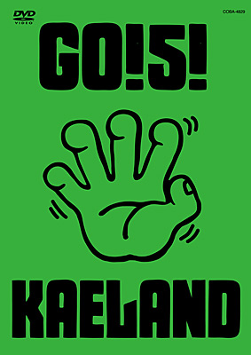GO!5!KAELAND | ディスコグラフィ | 木村カエラ | 日本コロムビア