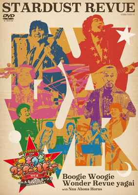 STARDUST REVUE(スターダスト☆レビュー) | 日本コロムビア