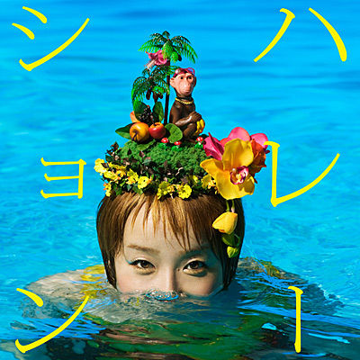 シングル | ディスコグラフィ | たむらぱん | 日本コロムビア