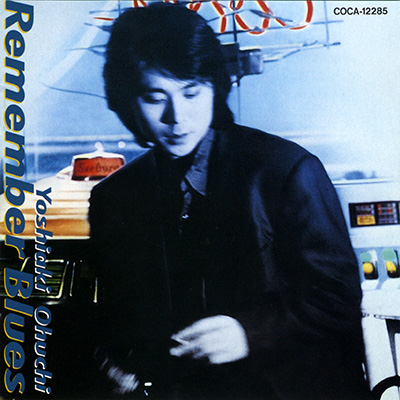 大内義昭 | 日本コロムビアオフィシャルサイト