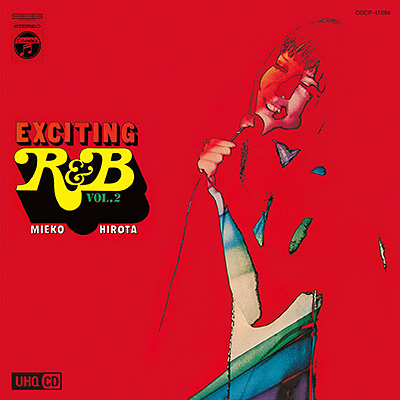 ミコR&Bを歌う(第2集)〔UHQCD〕 | ディスコグラフィ | 弘田三枝子
