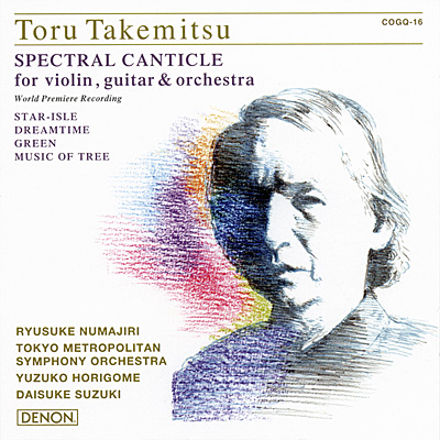 武満徹オーケストラ作品集5 | ディスコグラフィ | 武満 徹 | 日本