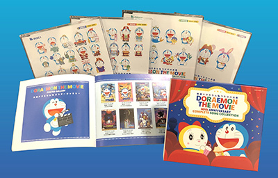 映画ドラえもん うたの大全集 | 日本コロムビア