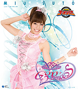 炎神戦隊ゴーオンジャー G3プリンセス CD-BOX