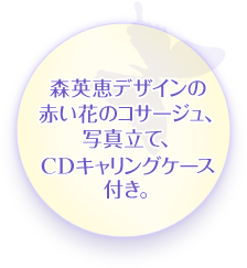 ひばり千夜一夜 2011年8月3日発売 | 日本コロムビア