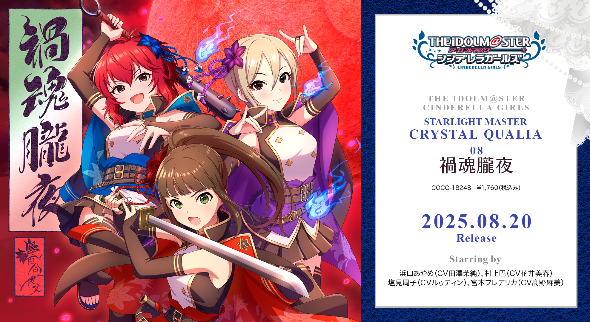 アイドルマスター(THE IDOLM@STER)公式ページ