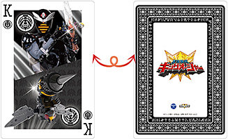 王様戦隊キングオージャー キャラクターソングアルバム