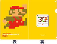 30周年記念盤 スーパーマリオブラザーズ ミュージック