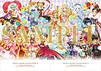 オトカドール オトカミュージックコレクション2 | インフォメーション