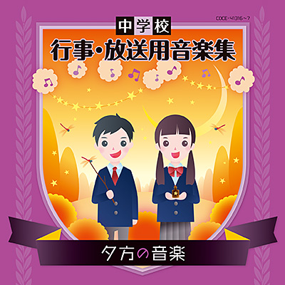 検索結果 | 日本コロムビアオフィシャルサイト