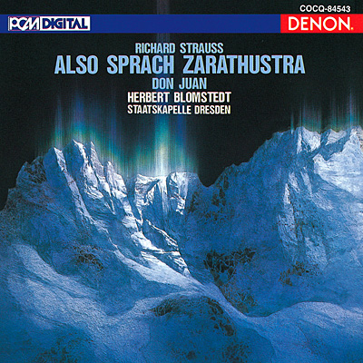 R・シュトラウス：交響詩《ツァラトゥストラはかく語りき》 交響詩