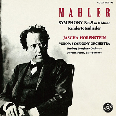 VOX ヴィンテージ・コレクションホーレンシュタイン／マーラー：交響曲