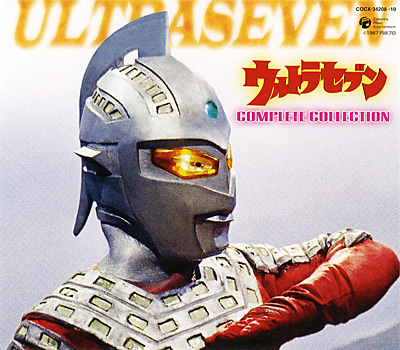 ウルトラセブン誕生40周年記念 ウルトラセブン COMPLETE COLLECTION