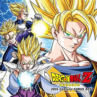ドラゴンボールZ 20th Century-SONGS BEST | 商品情報 | 日本