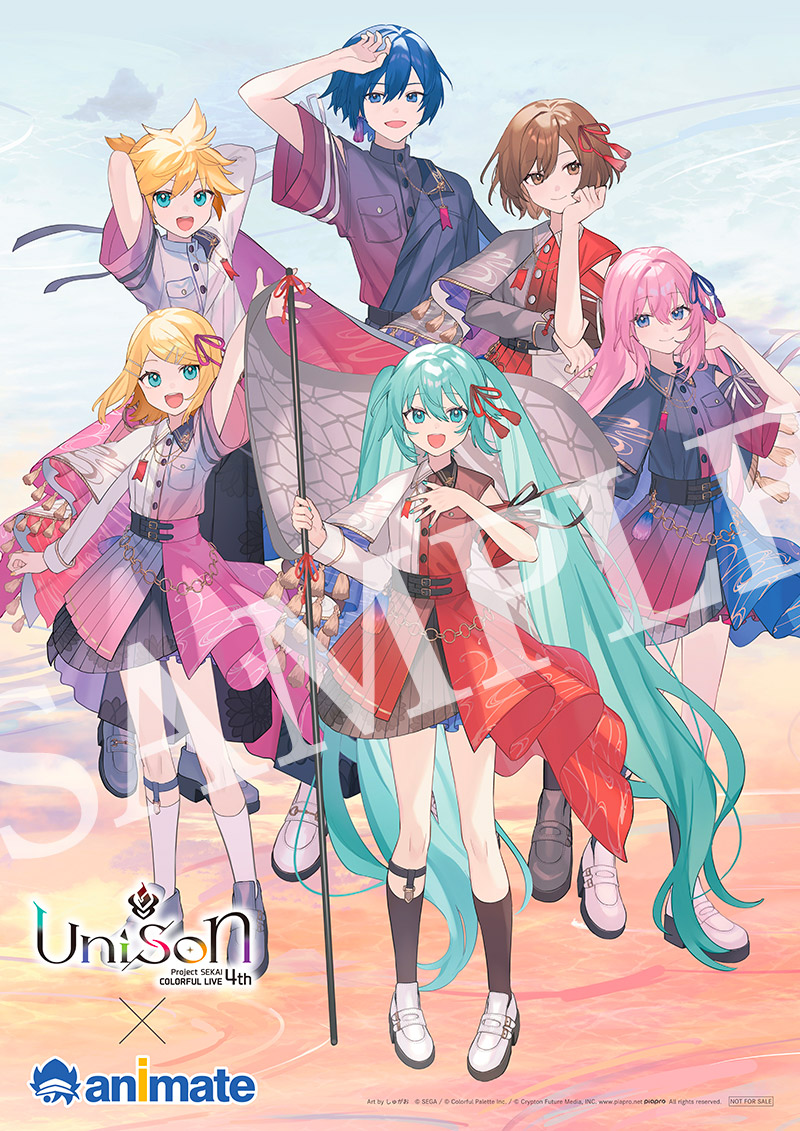 プロジェクトセカイ COLORFUL LIVE 4th - Unison - Blu-ray [初回限定