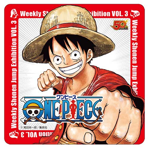 ジャンプ展 第3弾 × Cafe THE SUN六本木 7/14-9/30 コラボカフェ開催!!