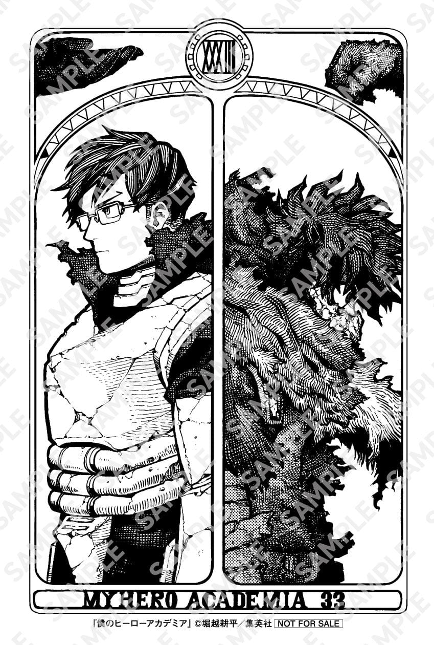 堀越耕平「僕のヒーローアカデミア」第33巻 2月4日発売!