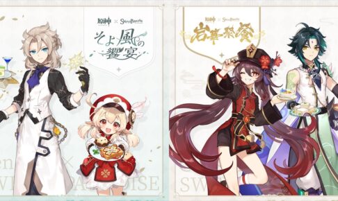 原神カフェ 2022 in スイーツパラダイス 2月1日よりコラボ開催!