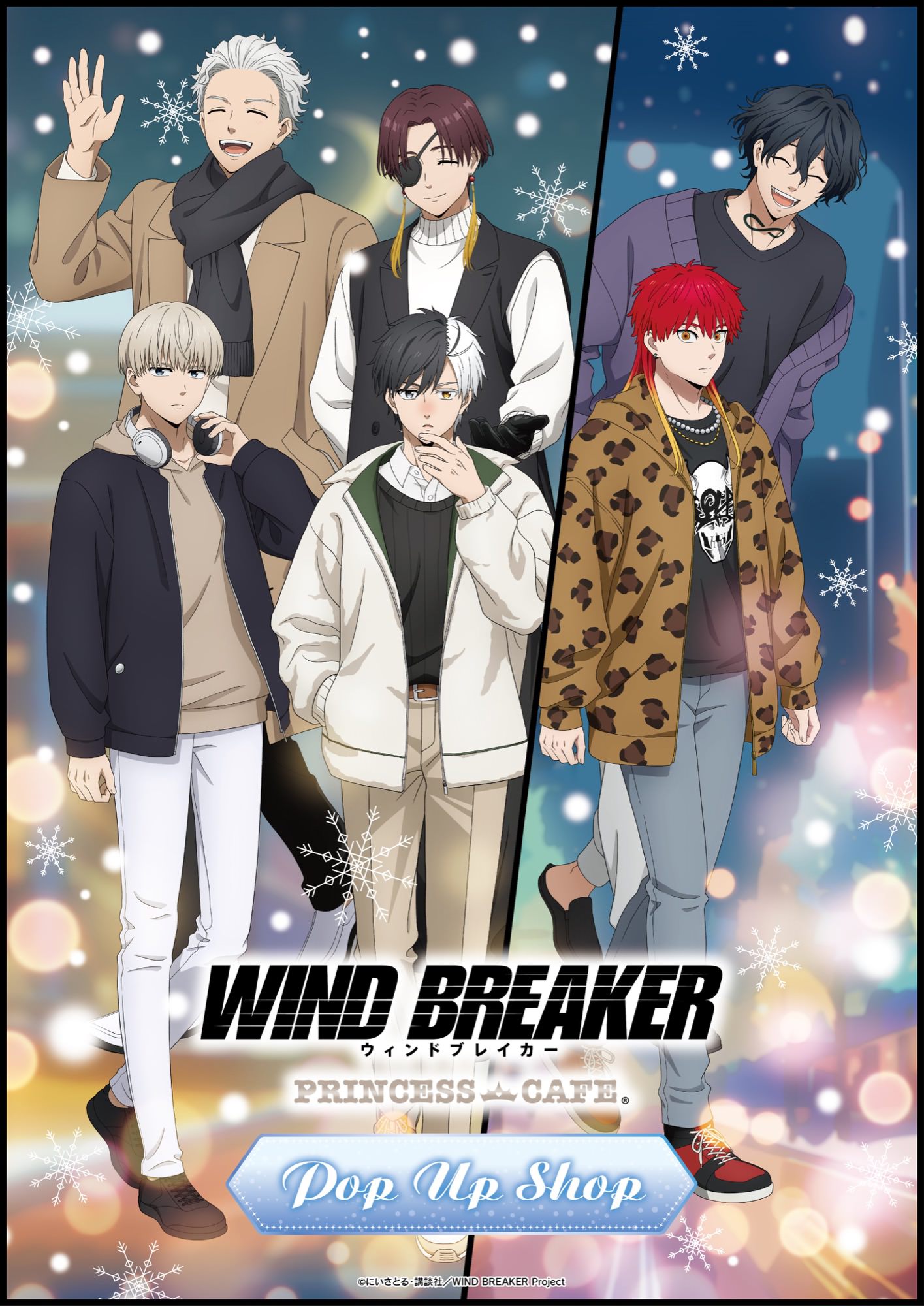 WIND BREAKER 冬服姿のポップアップストア in 4都市 1月14日より開催!
