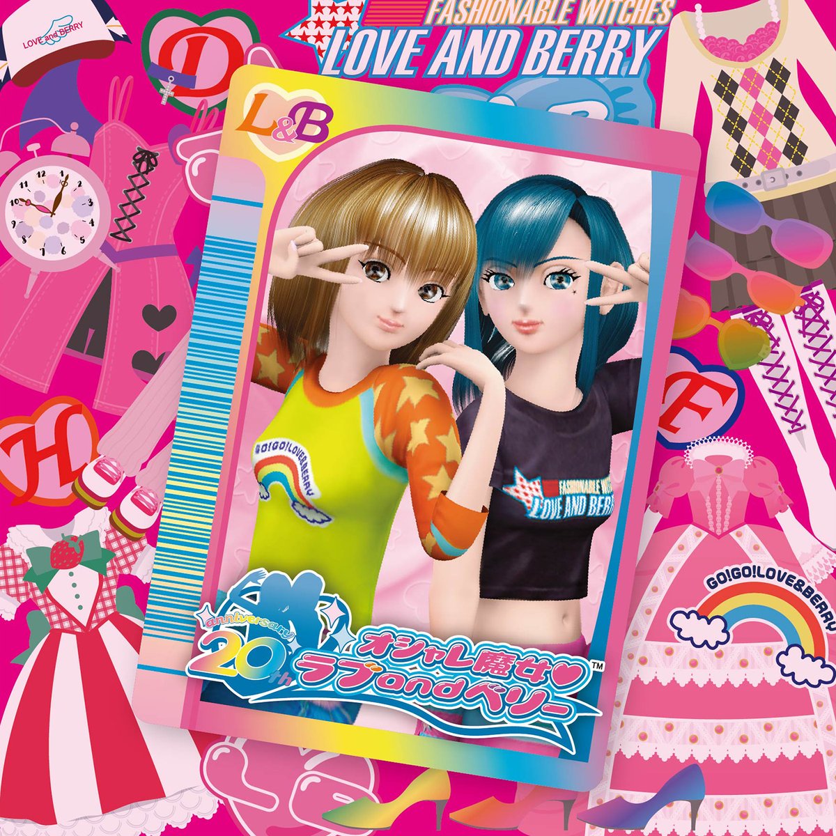 オシャレ魔女 ♥ ラブ and ベリー × まねきねこ 5月1日よりコラボ開催!