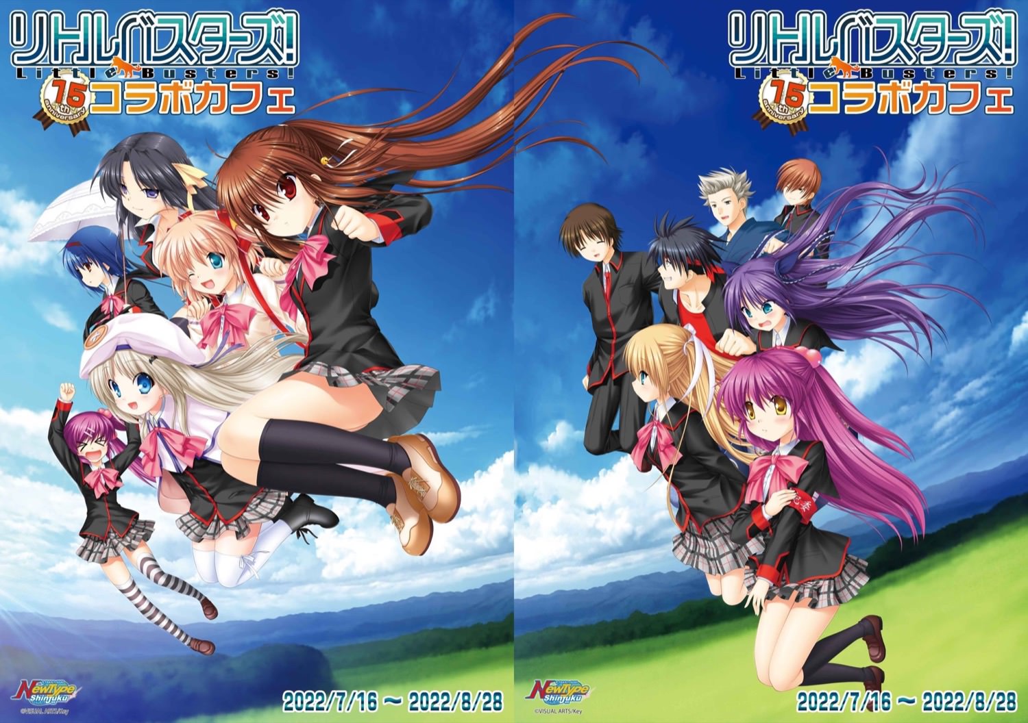 リトルバスターズ! × New Type新宿 7月16日より15周年コラボカフェ開催!