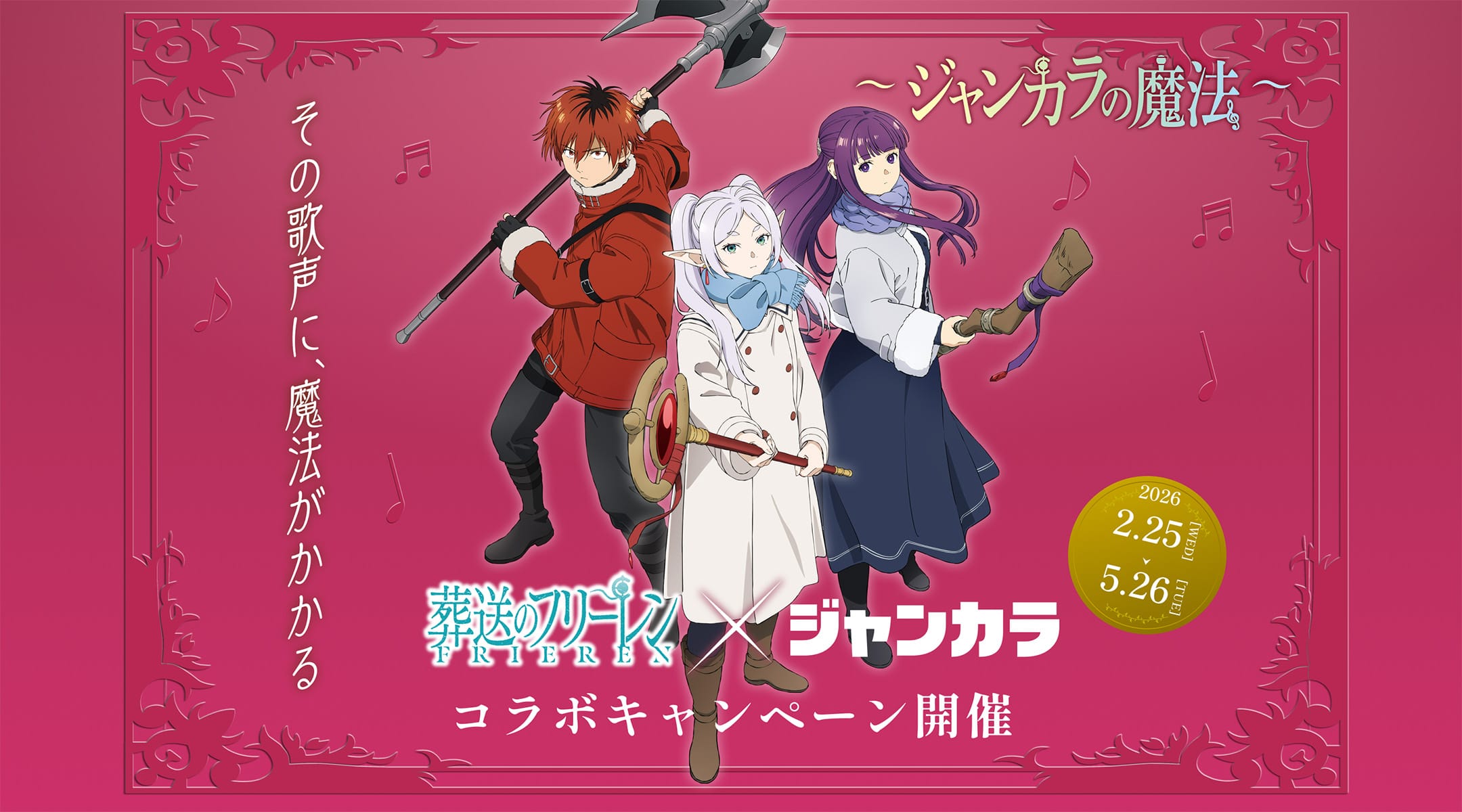 東京卍リベンジャーズ × ちいかわ(血威華我)異色コラボ『ちいリベ』始動!