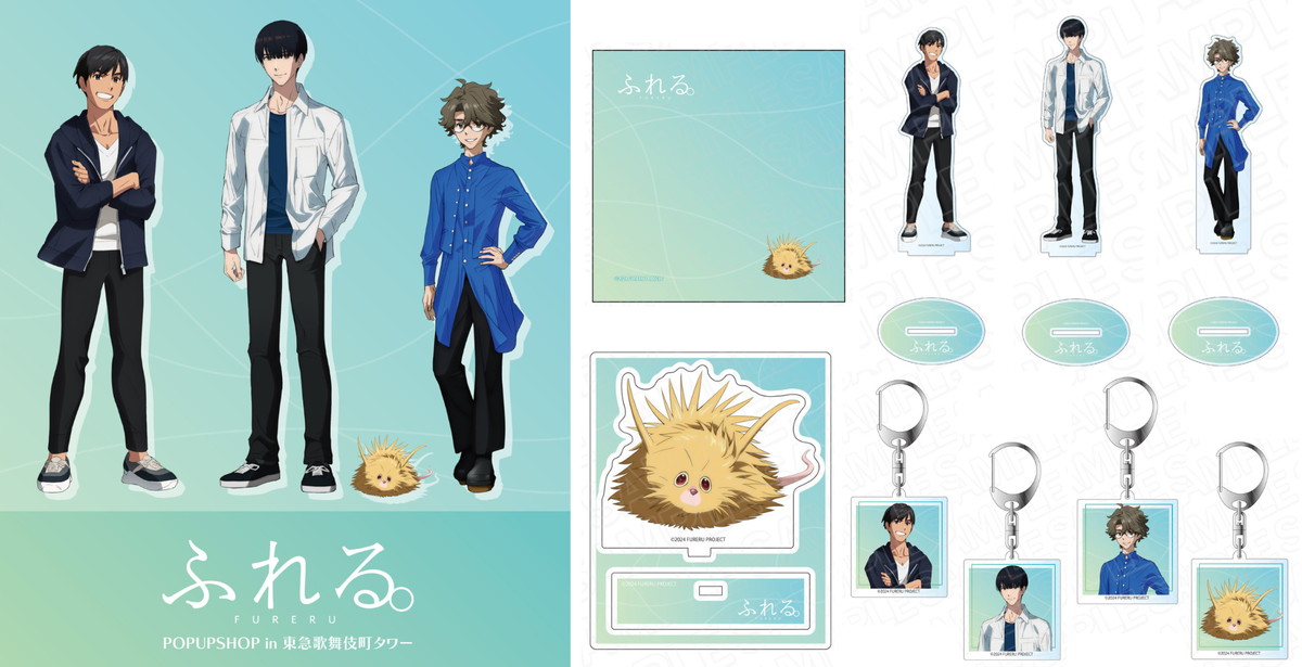 ハイキュー! × セガラッキーくじ 11月8日より描き起こしグッズが登場!