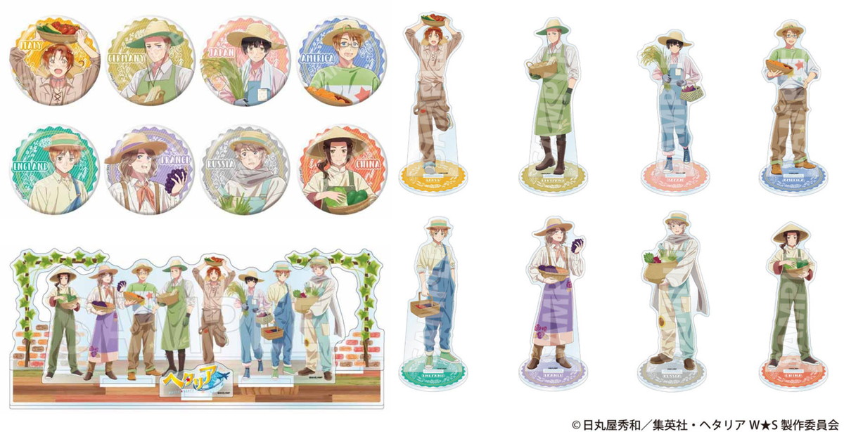 ヘタリア World☆Stars 収穫祭 人気描き下ろしグッズ 好評につき8月再販!