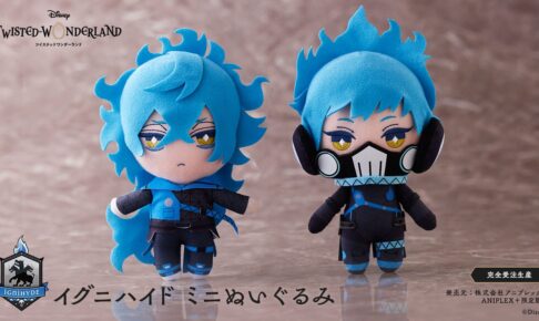 ツイステ イグニハイド(イデア/オルト) ミニぬいぐるみ 2.17-3.7 受注