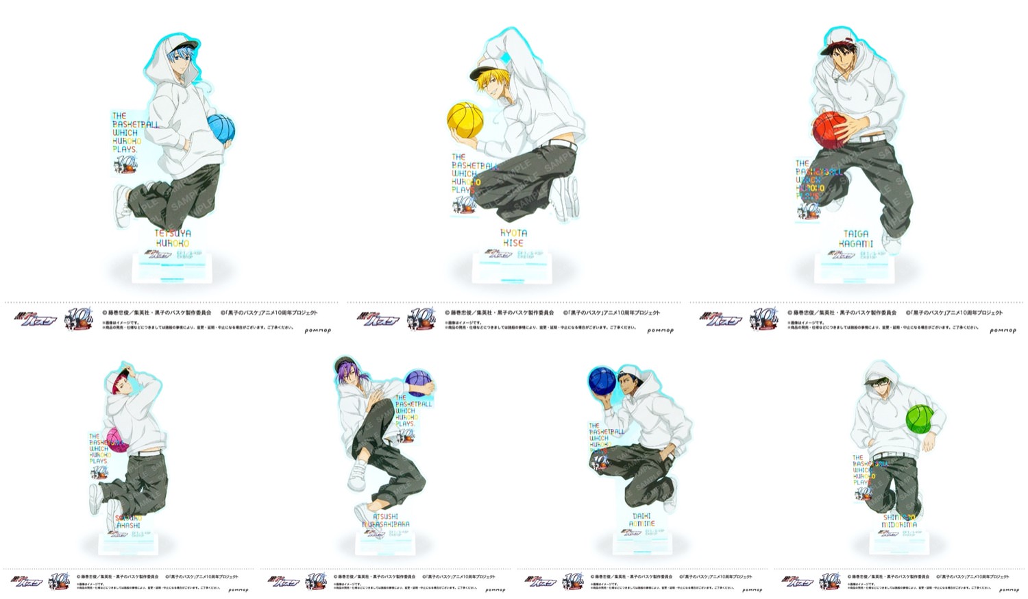 黒子のバスケ マルイ エポス 10th ビッグアクリルスタンド 赤司征十郎