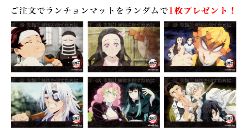 鬼滅の刃 柱稽古編 リアルタイムカフェ 第一話の詳細情報が解禁!